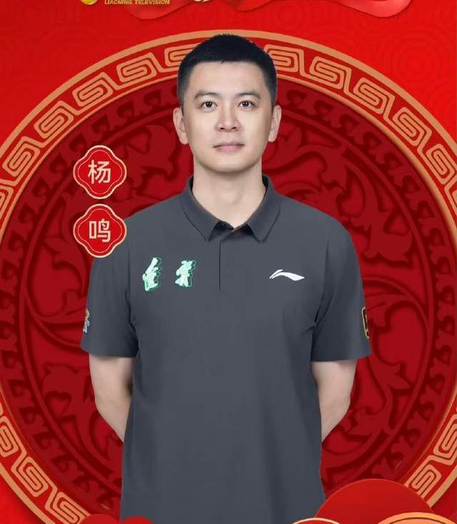 世界杯官方直播app手机版下载-杨鸣：球队投入资金不小成绩差是我的责任，球迷批评对我触动很大